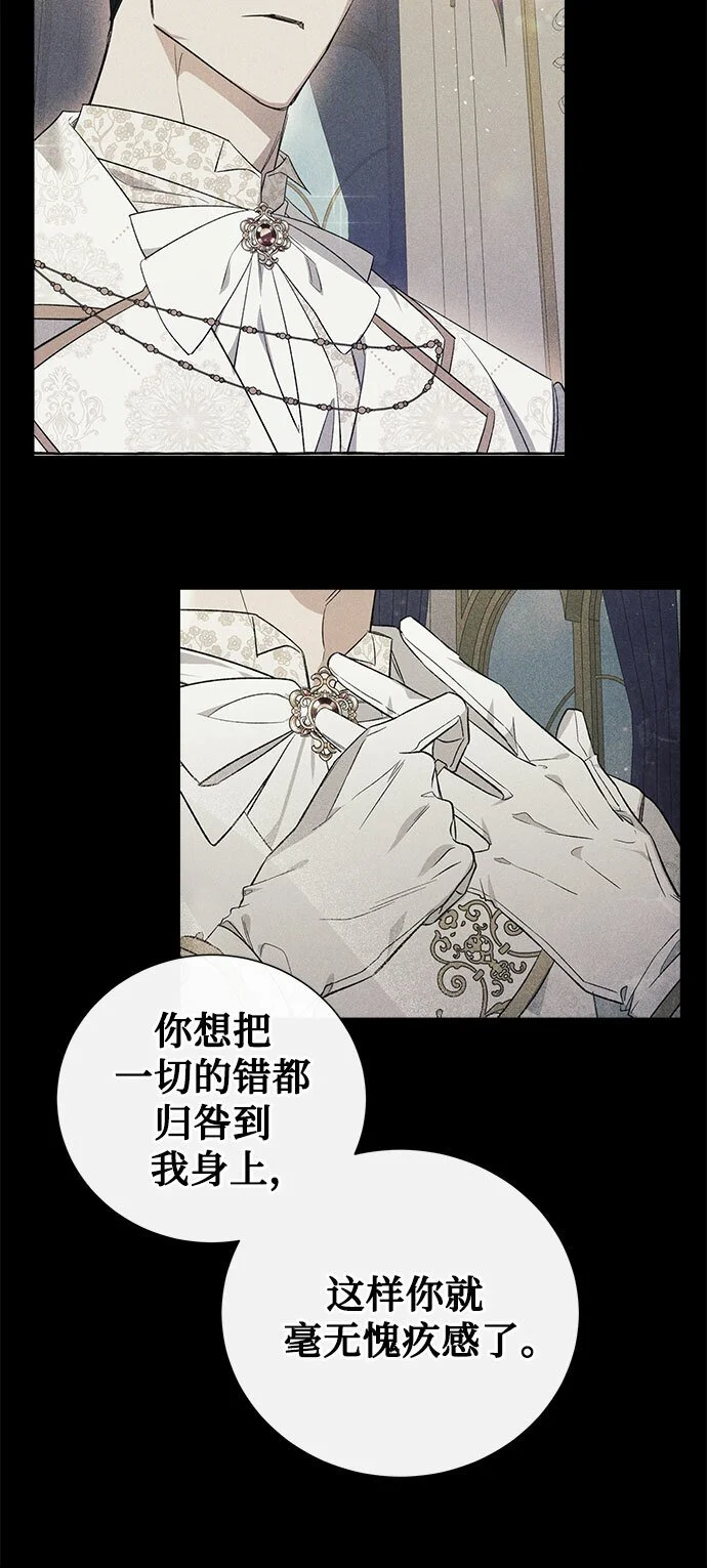 第11话55