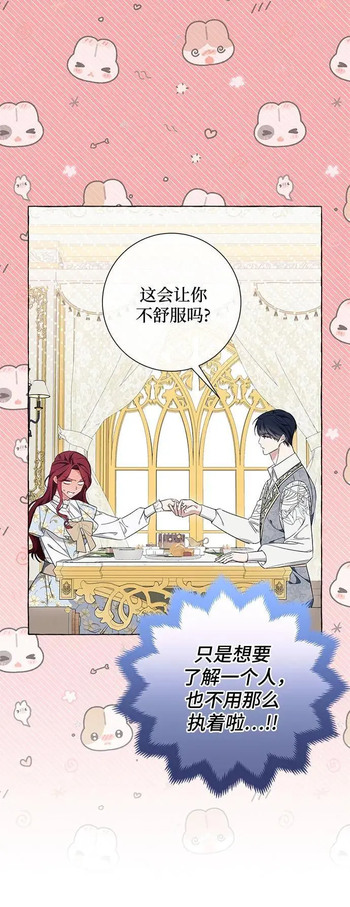 第37话39