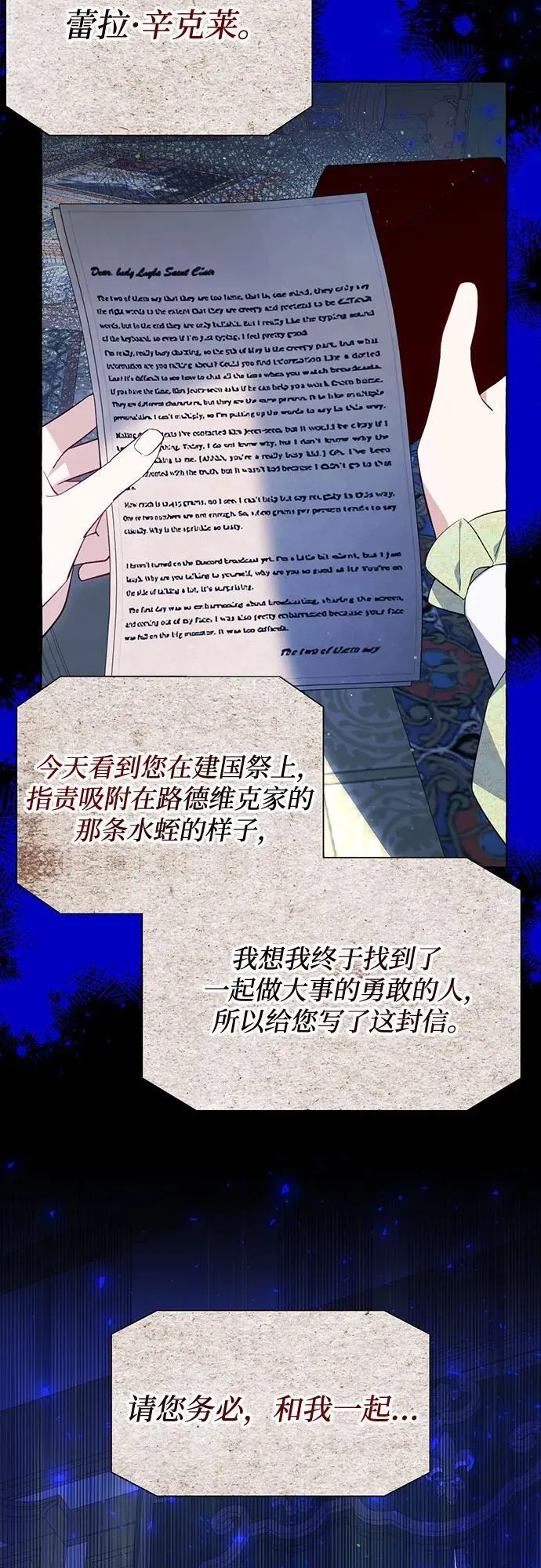 第53话64