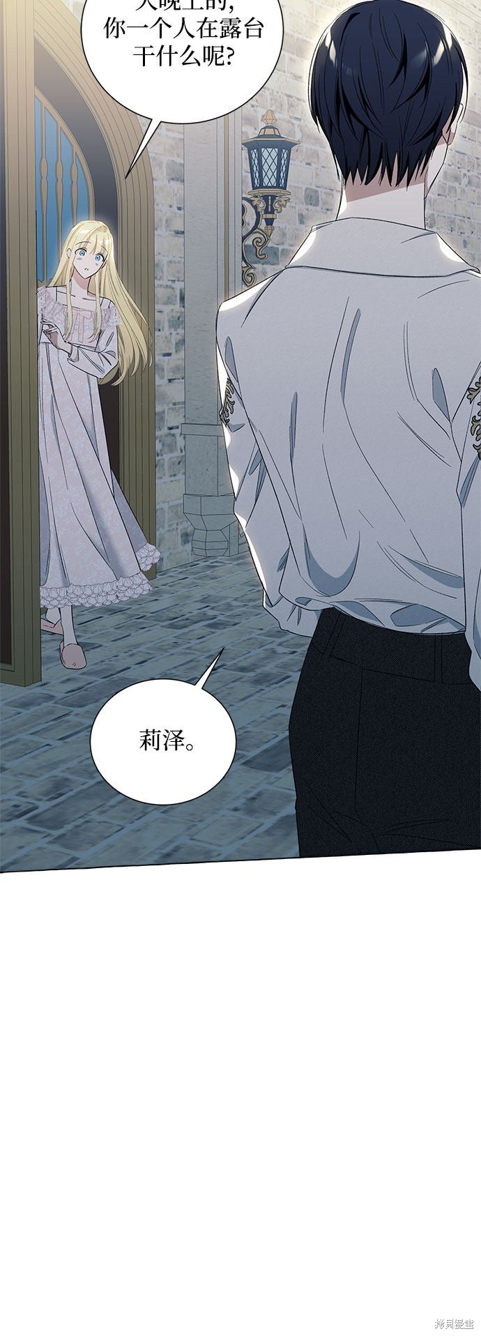 第8话31