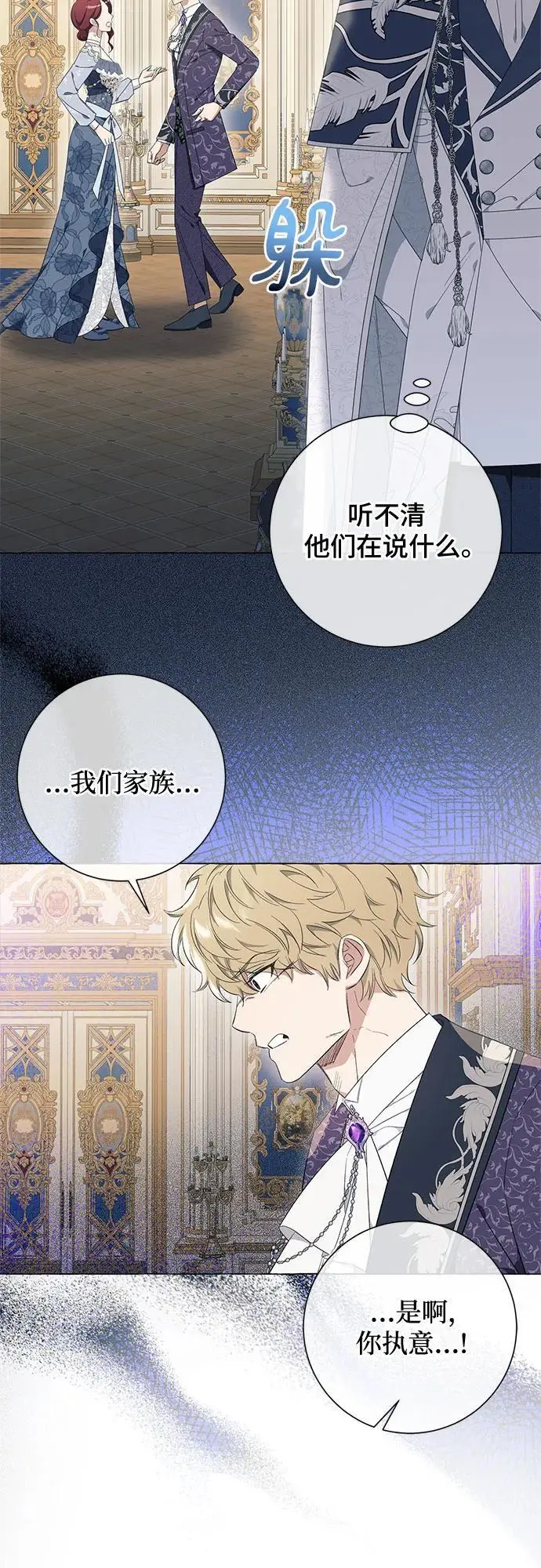 第25话23