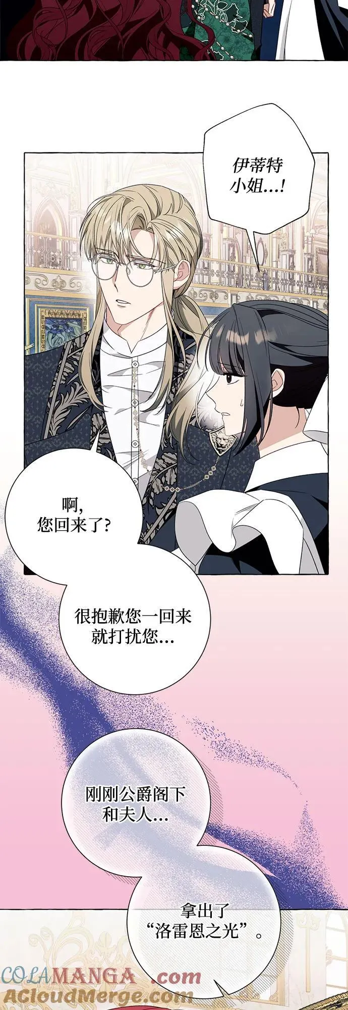 第50话12