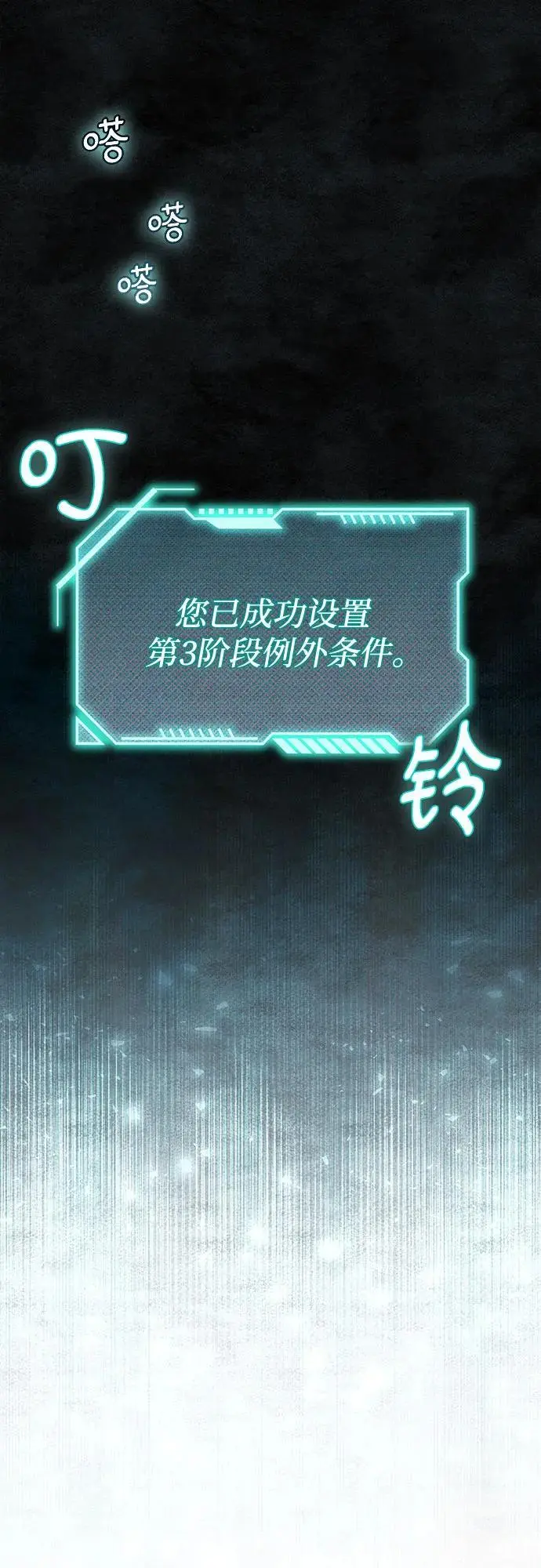 第34话40