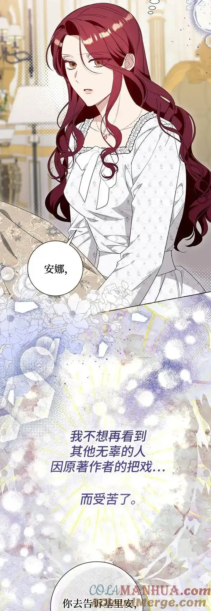 第45话9
