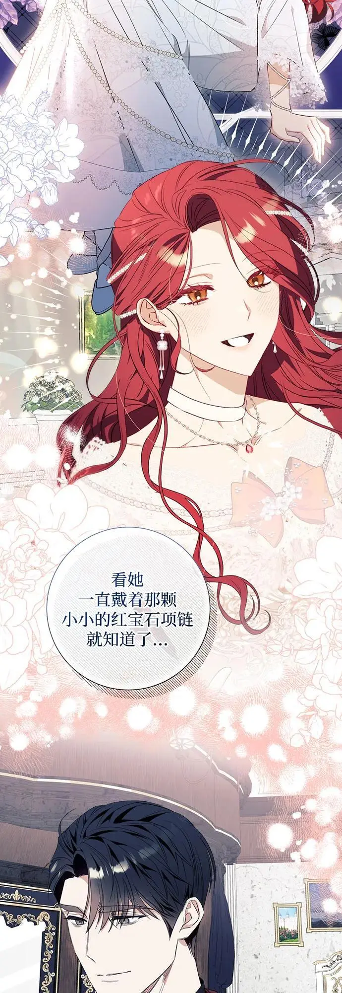 第42话26