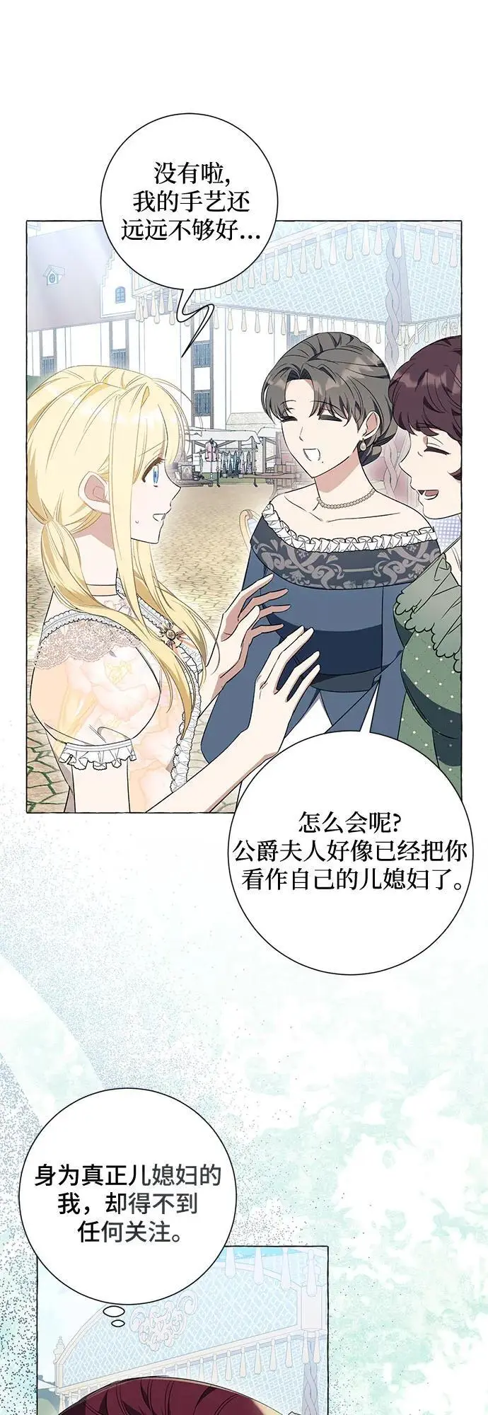 第24话42