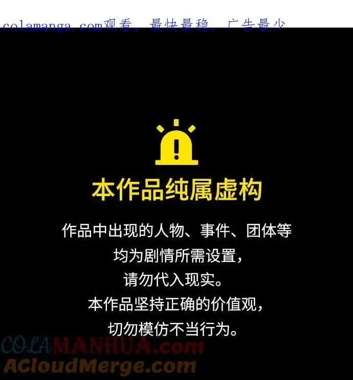 第43话0