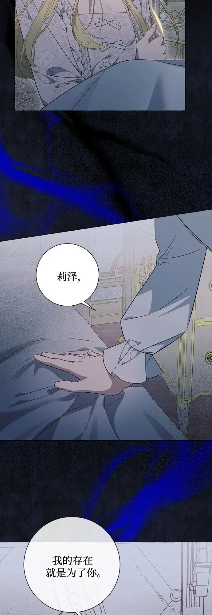 第43话8
