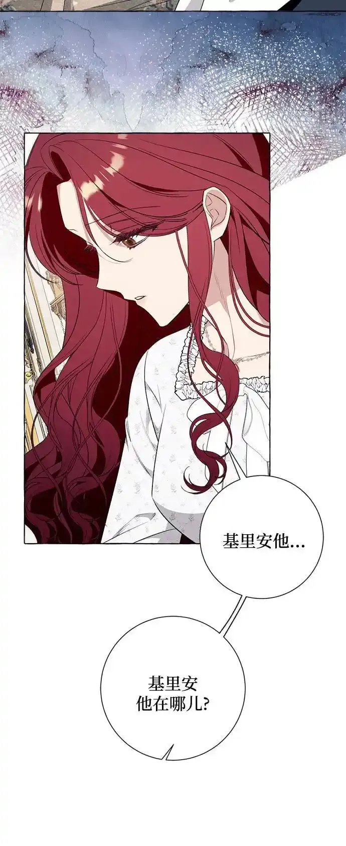第45话2
