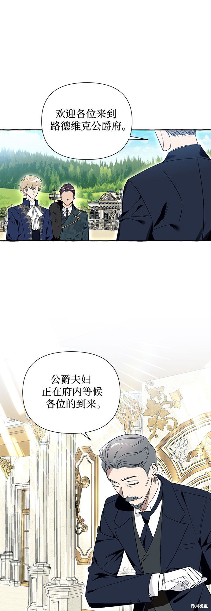 第2话6