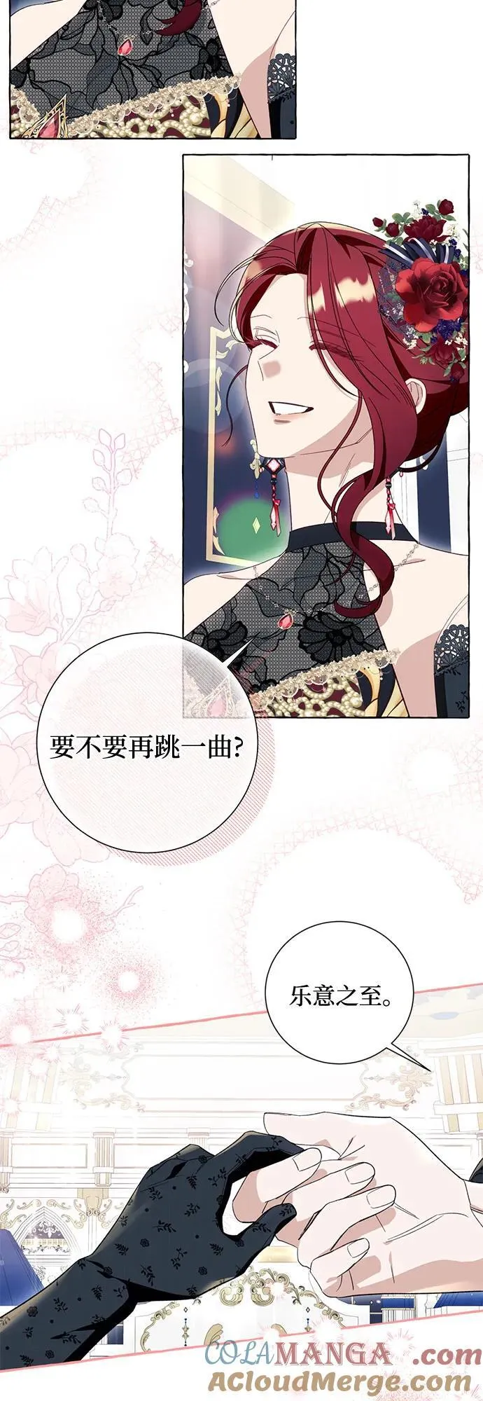第53话57