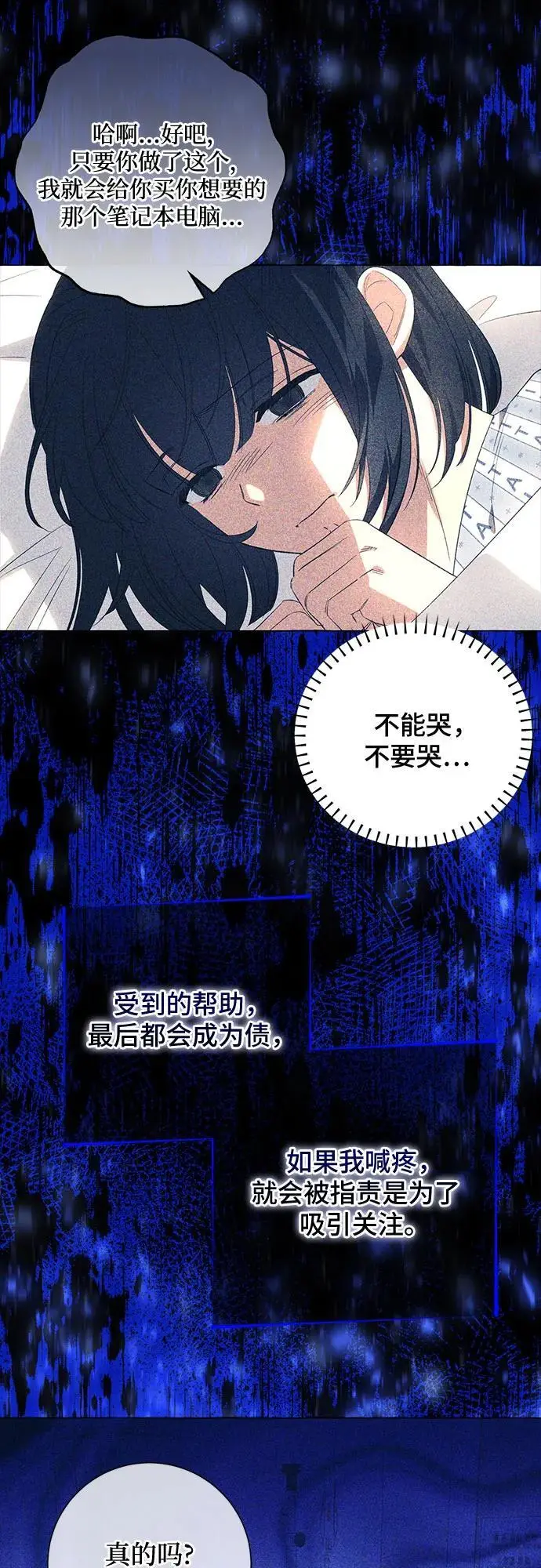 第38话52