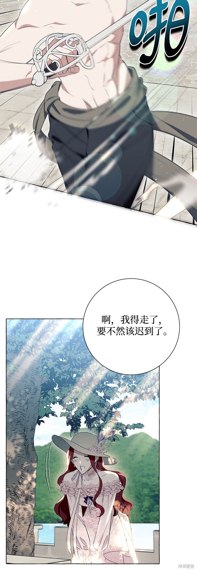 第10话29