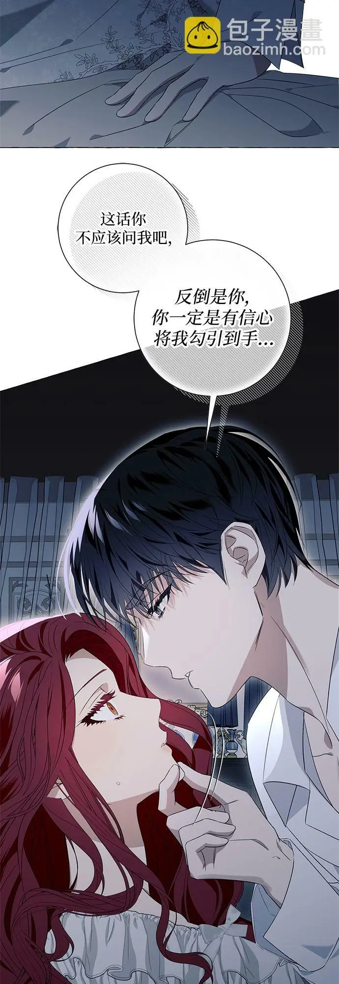 第20话23