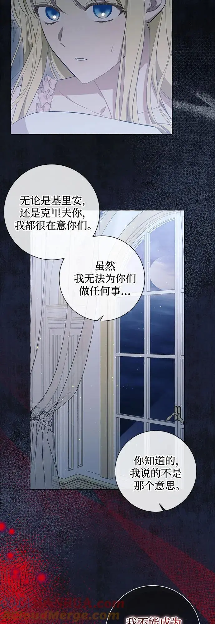 第42话45