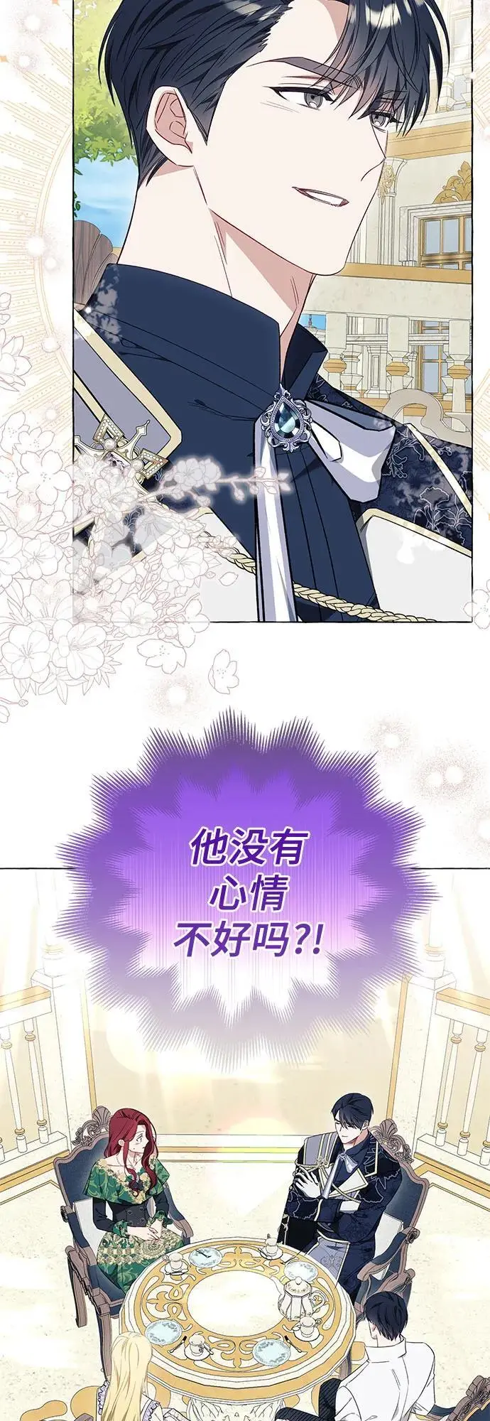 第37话51