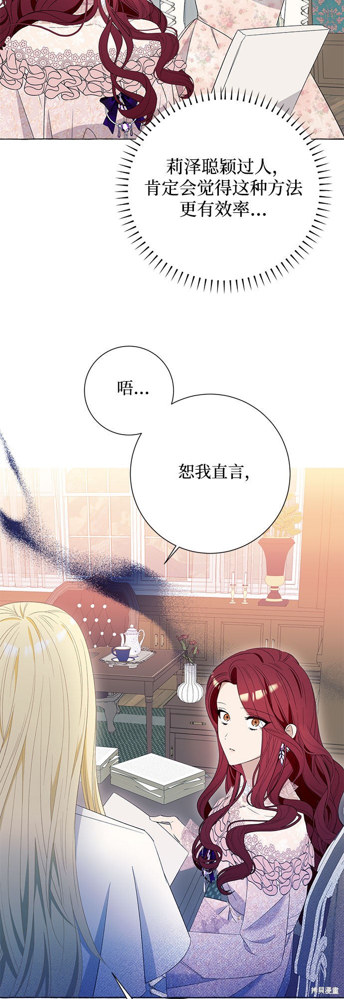 第10话46