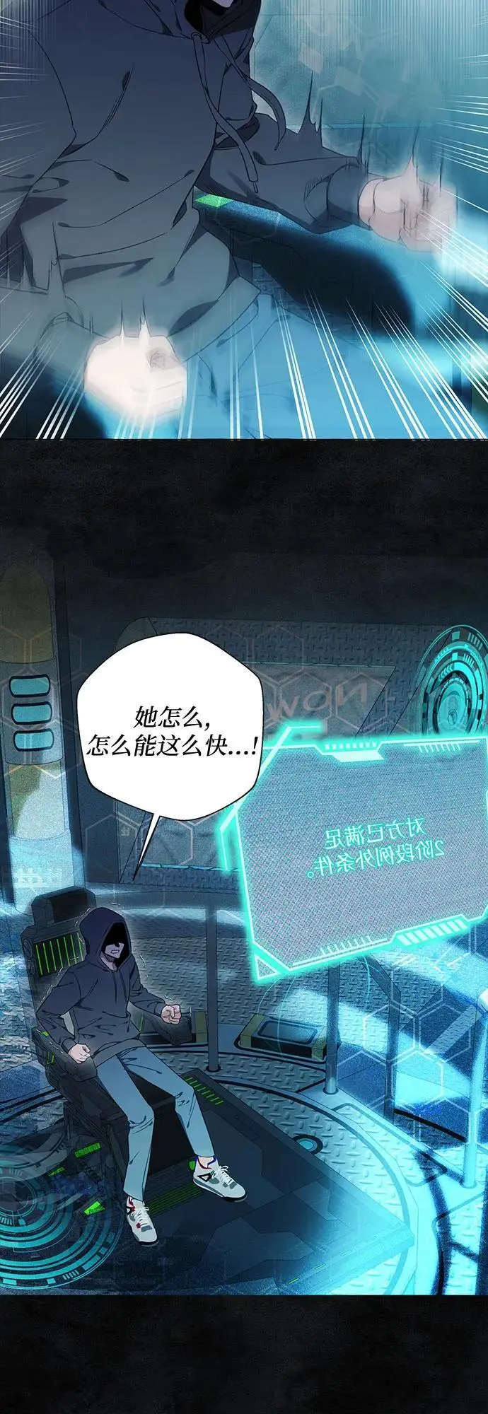 第34话26