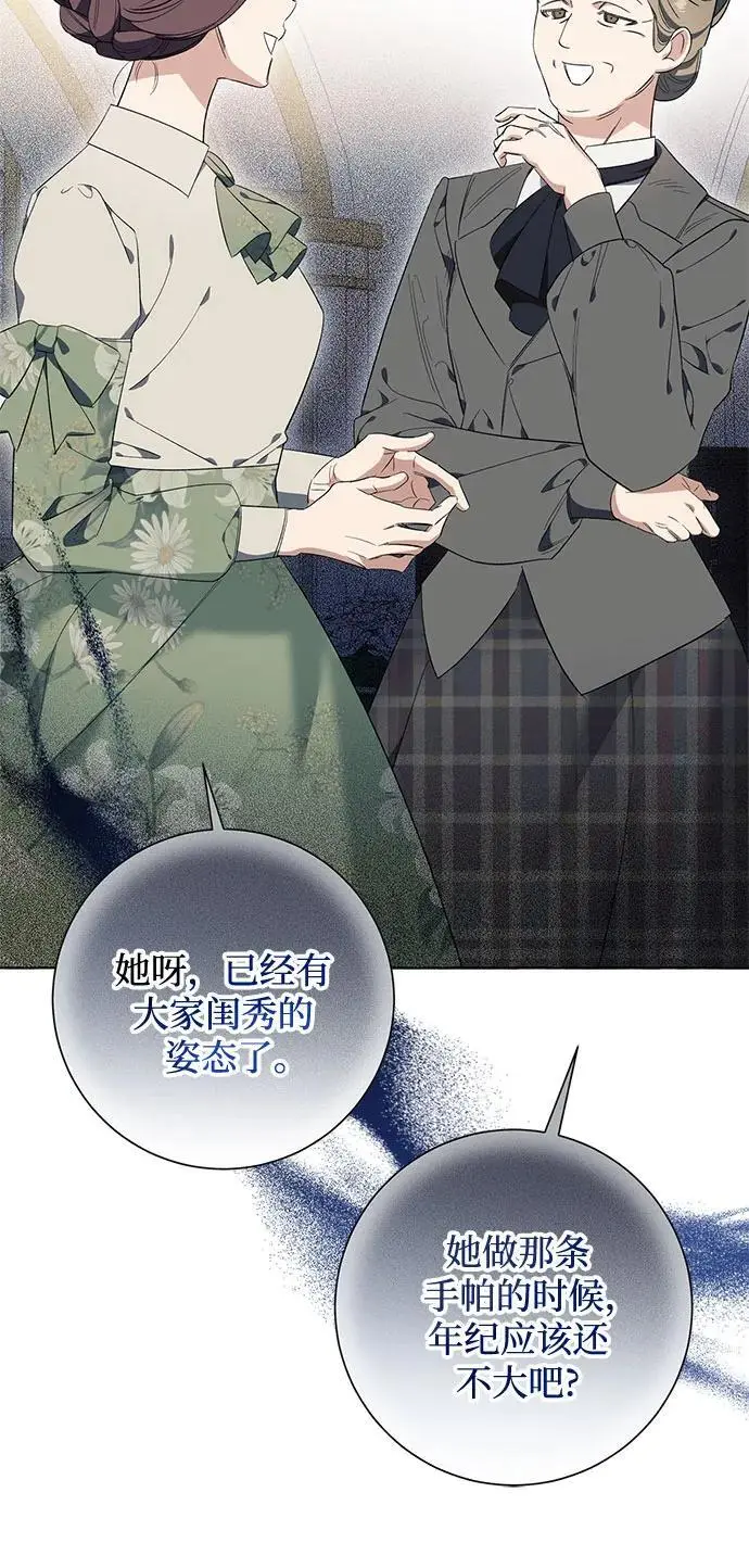 第23话37