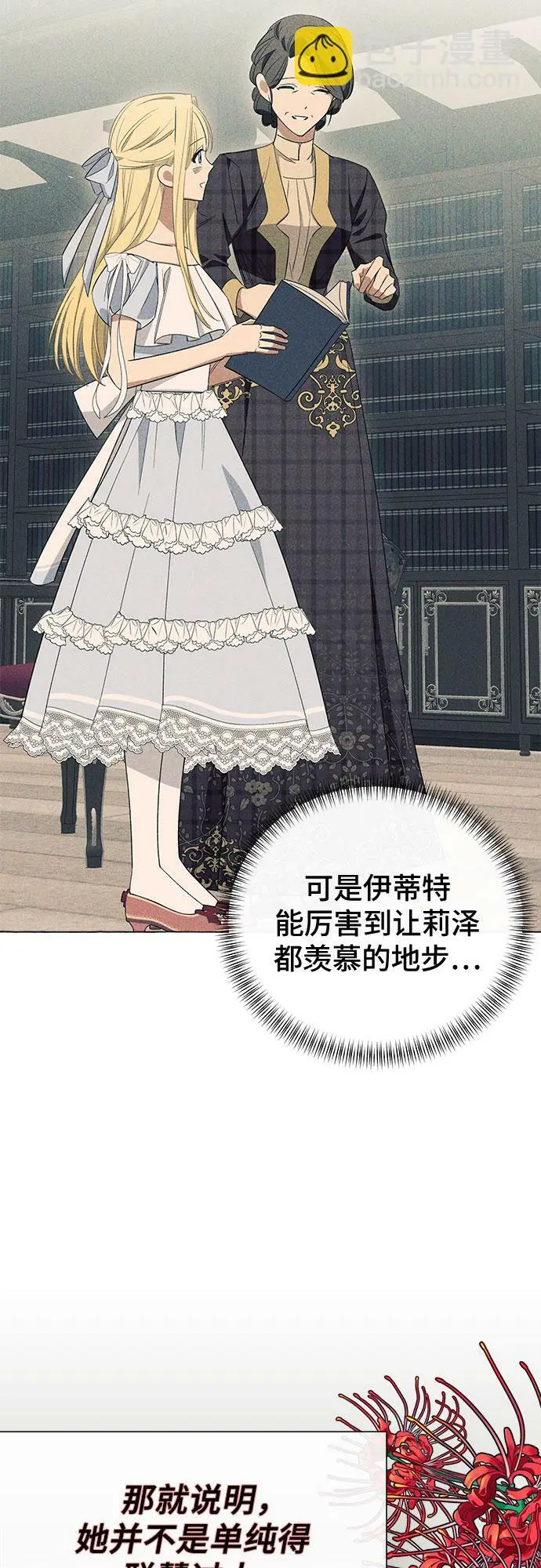 第11话19