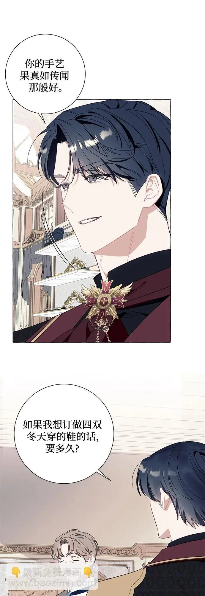 第41话51