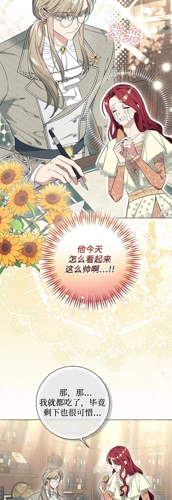 第26话27
