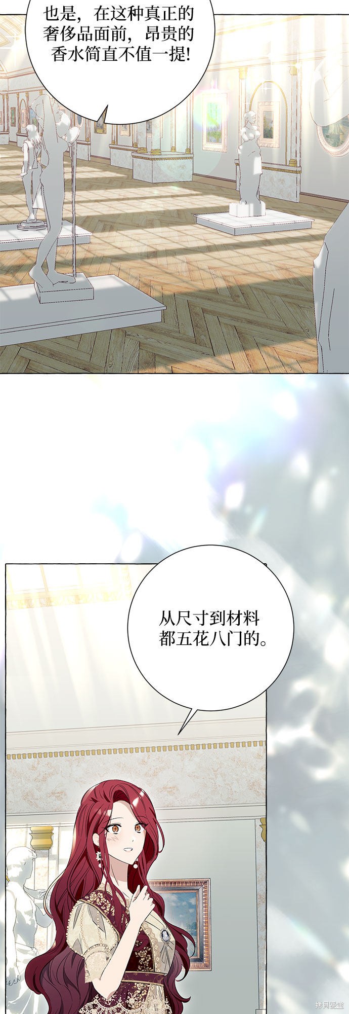 第9话36