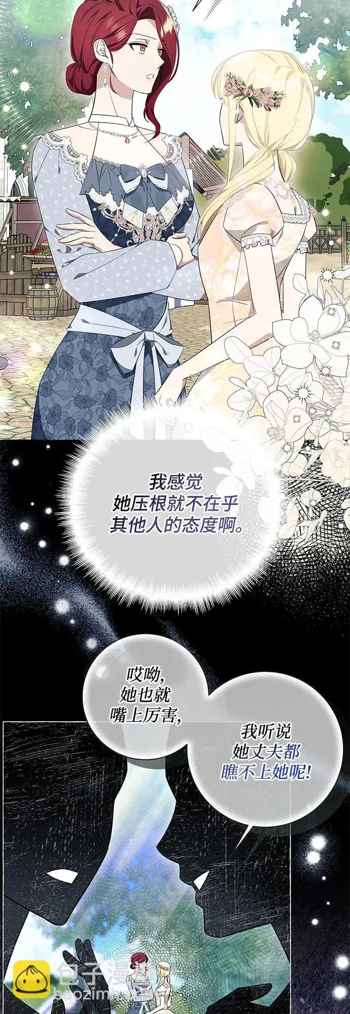 第25话15