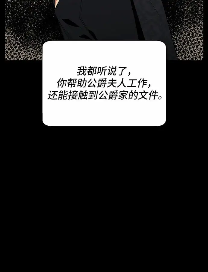 第13话46