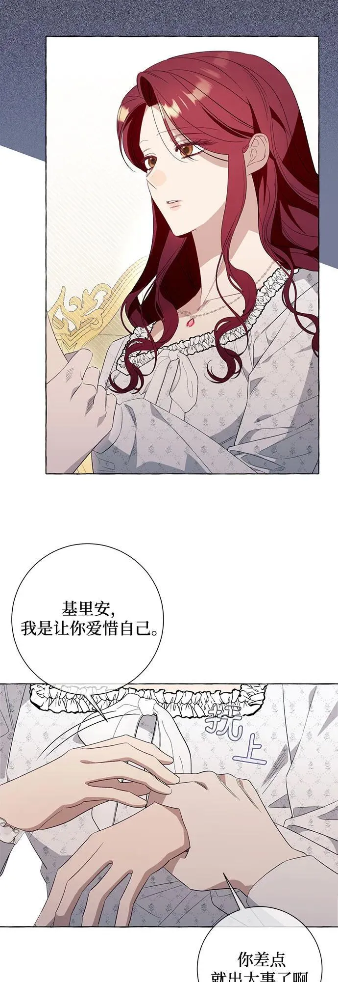 第47话32