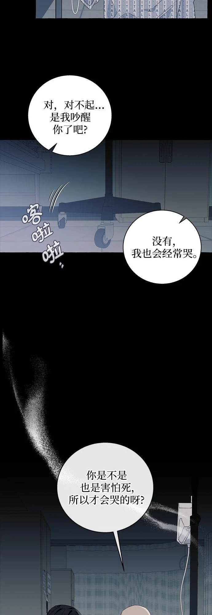 第15话44