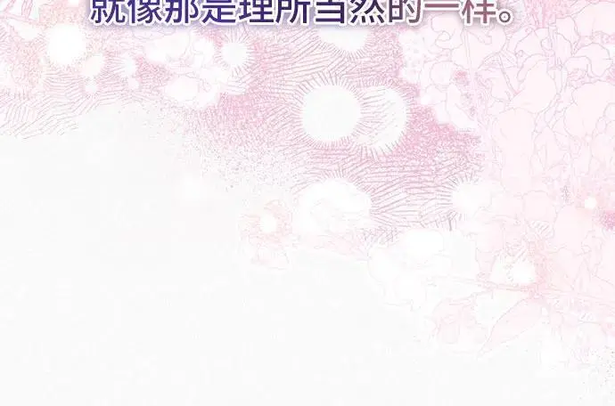 第39话19