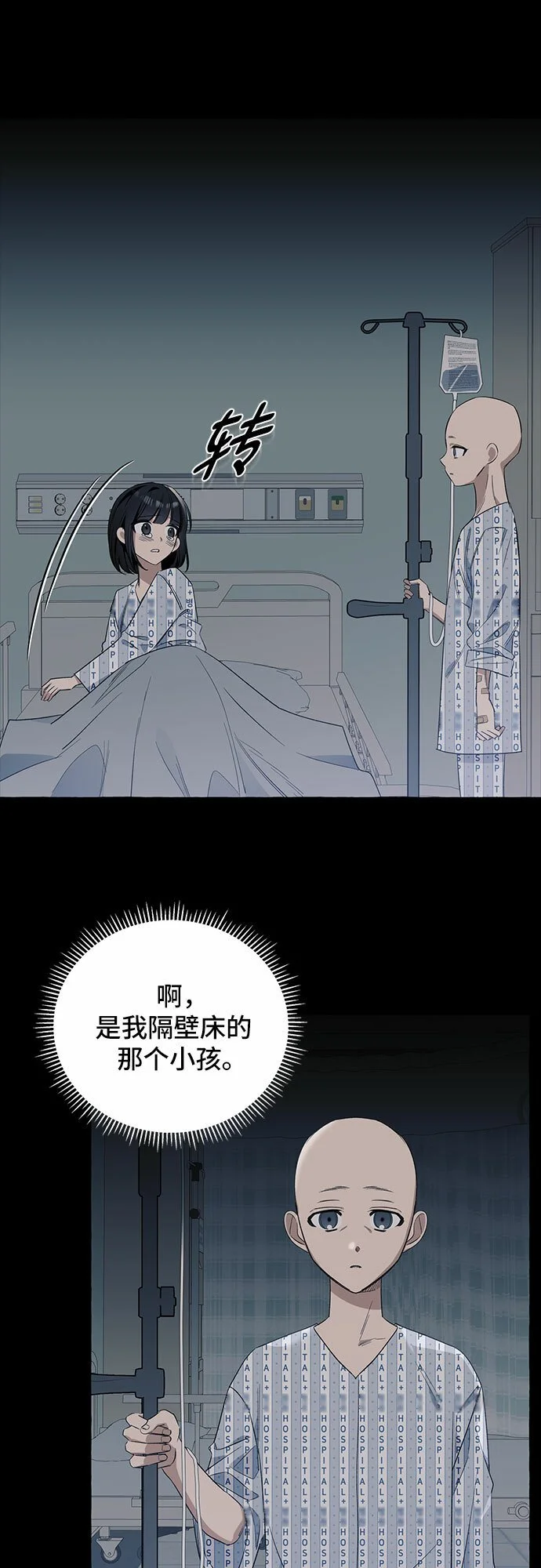 第15话43