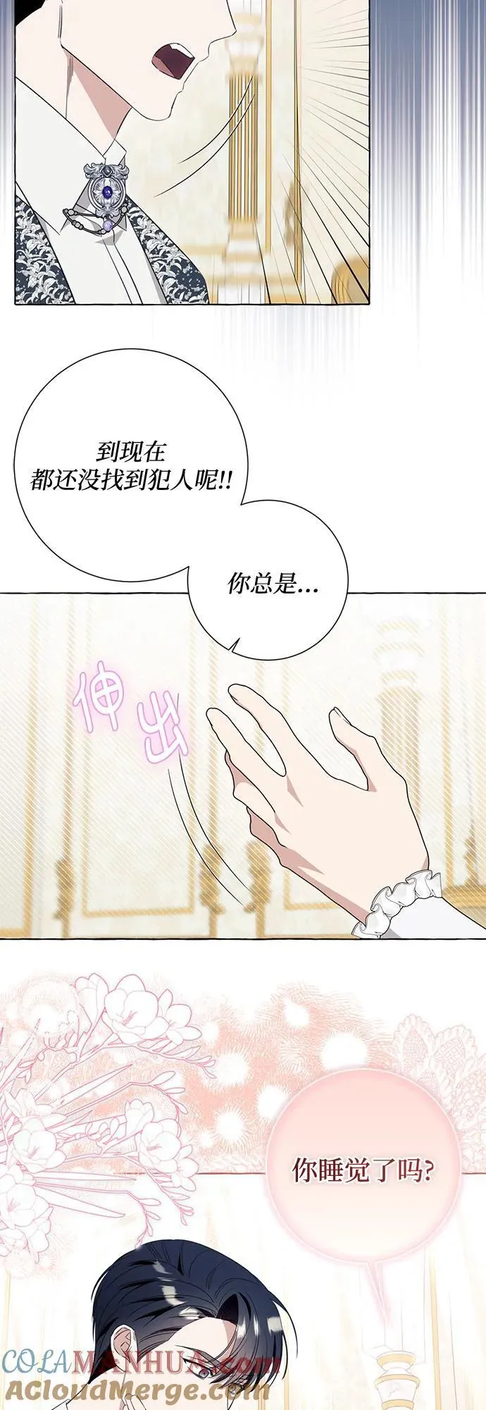 第47话24