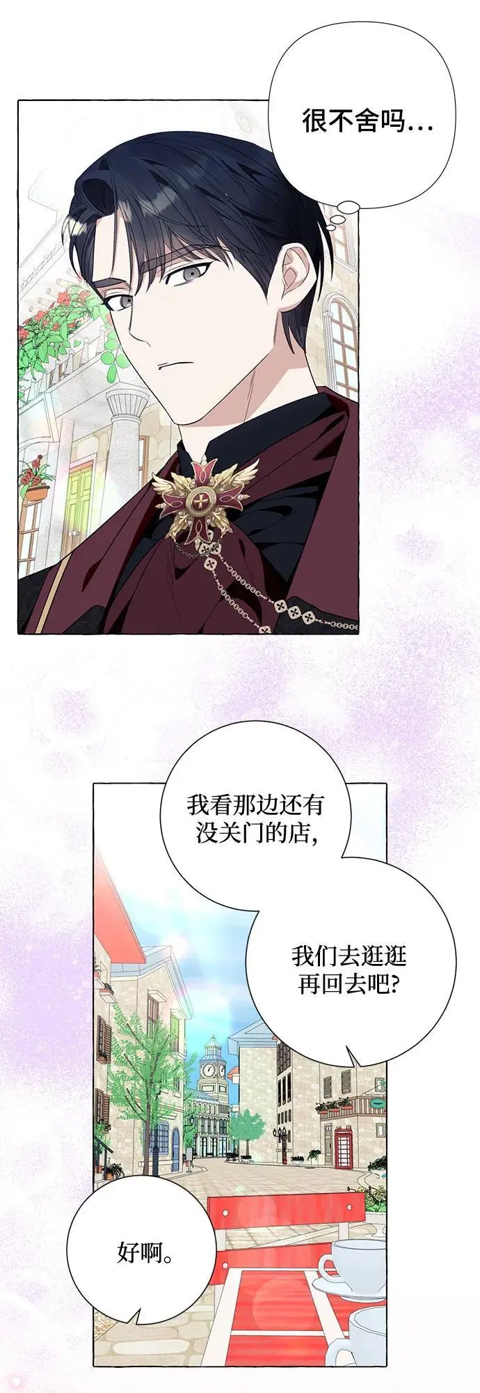 第42话13