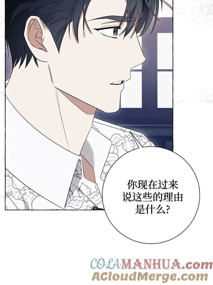 第46话30