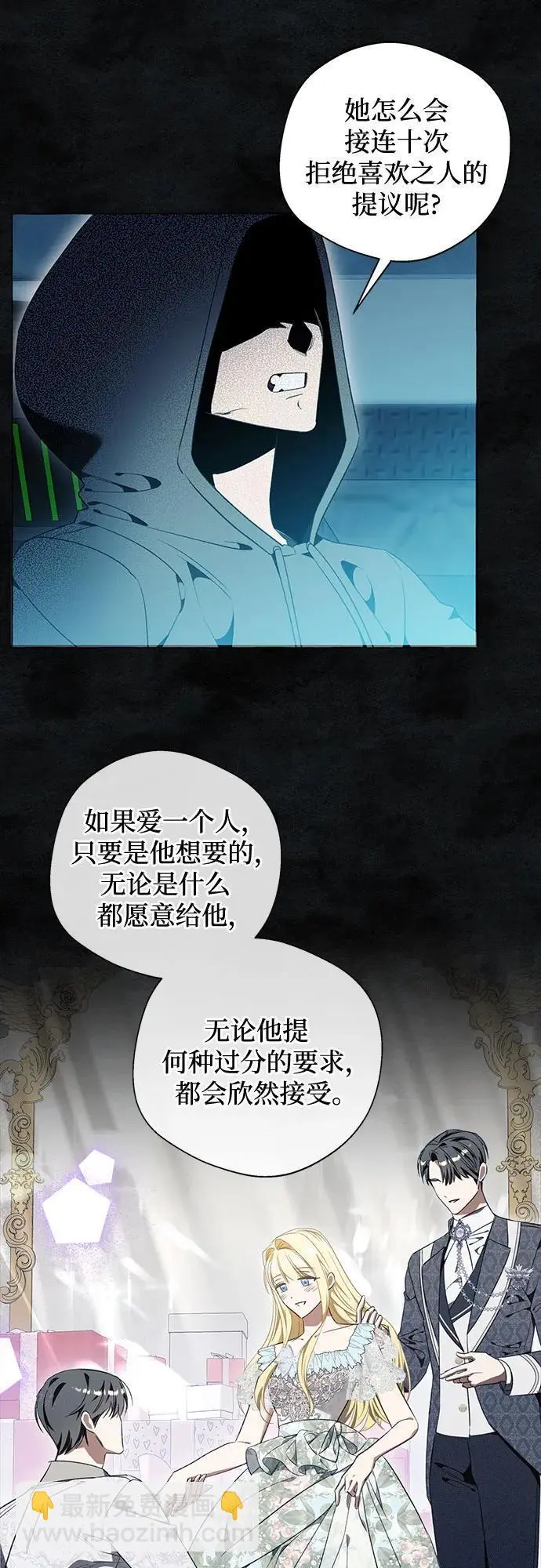 第34话28