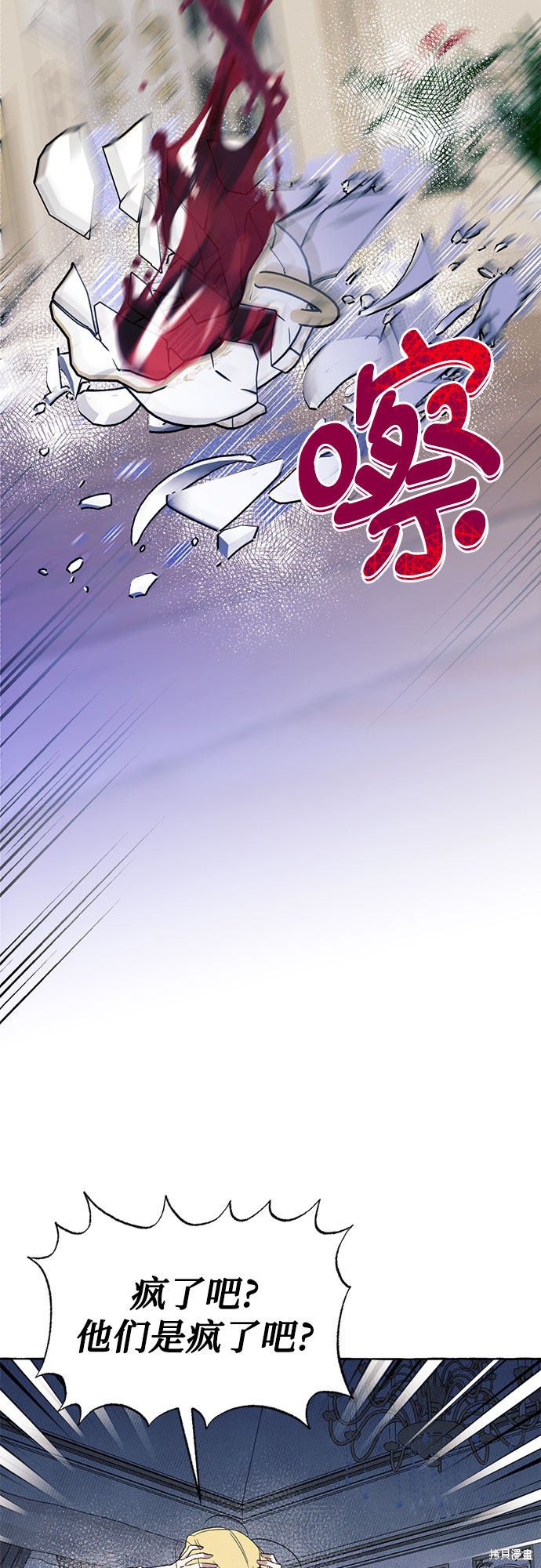 第5话66