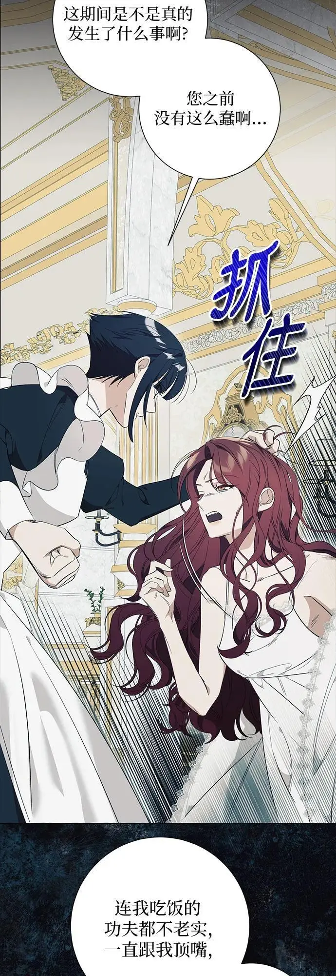 第26话18