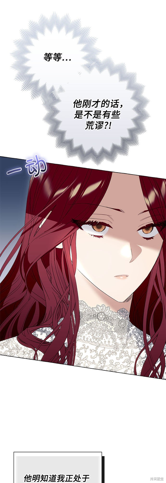 第8话4