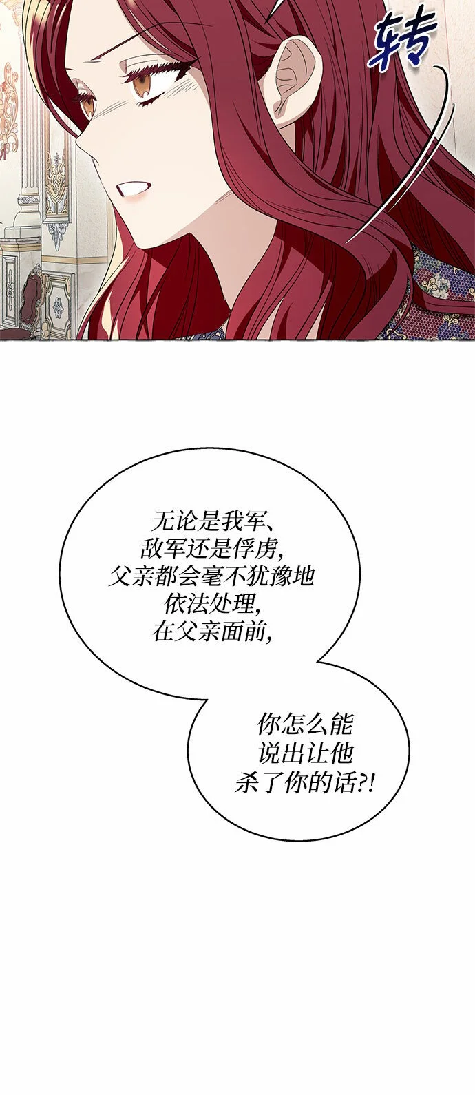 第14话50