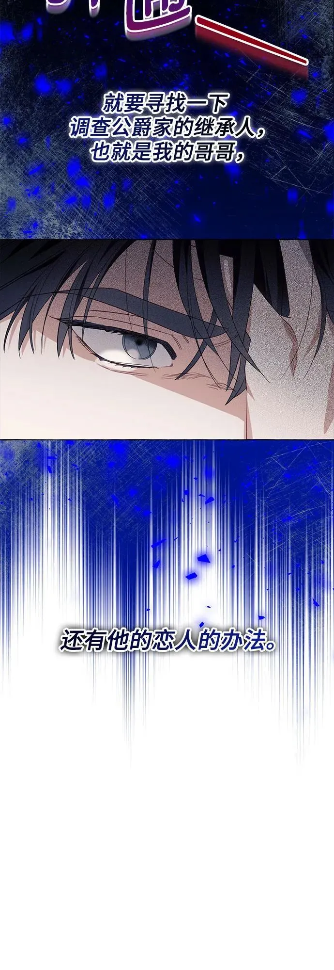 第46话52