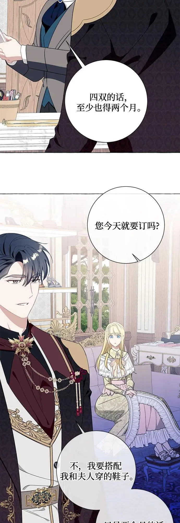 第41话52