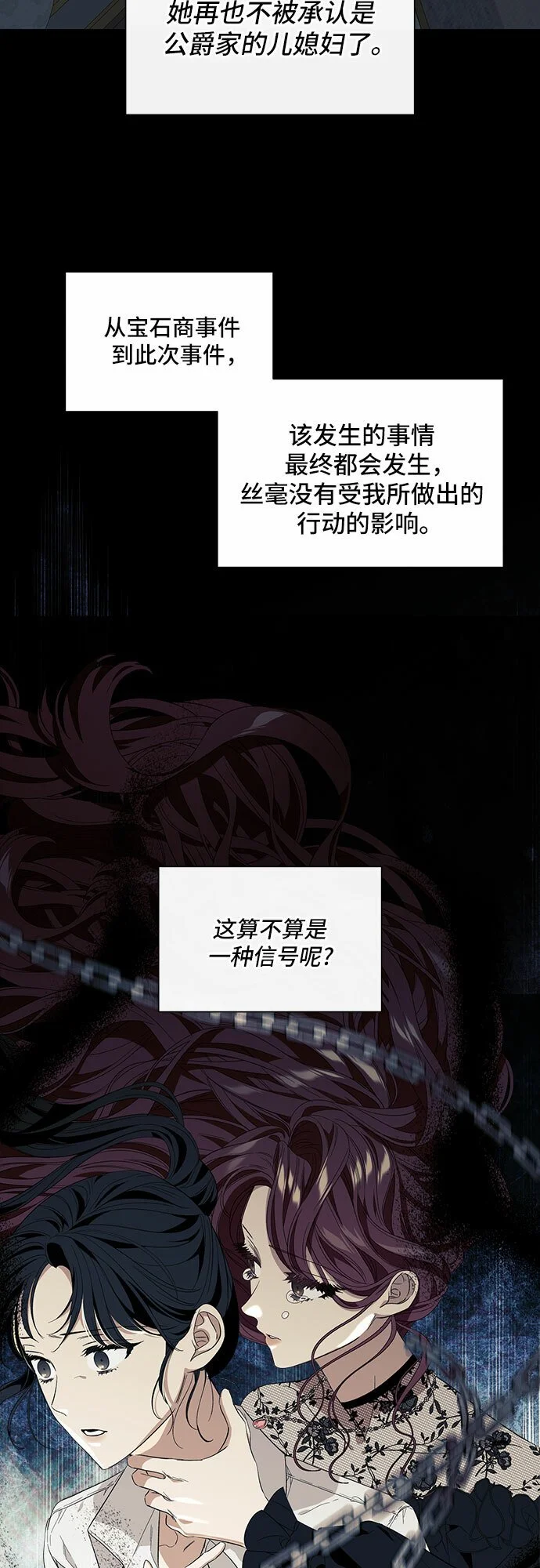 第14话33