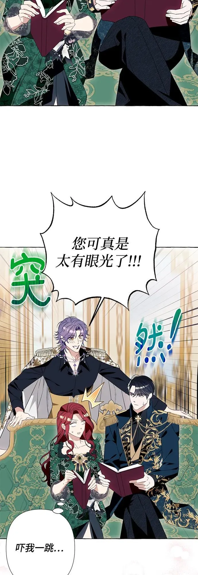 第48话46