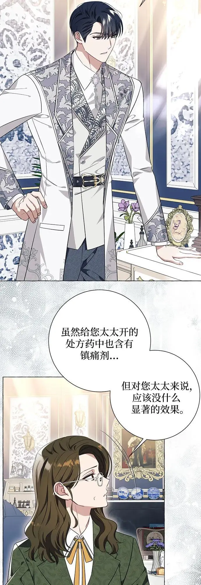 第27话29