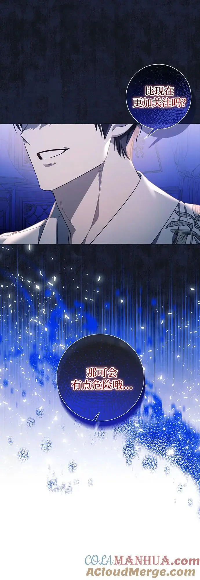 第43话15