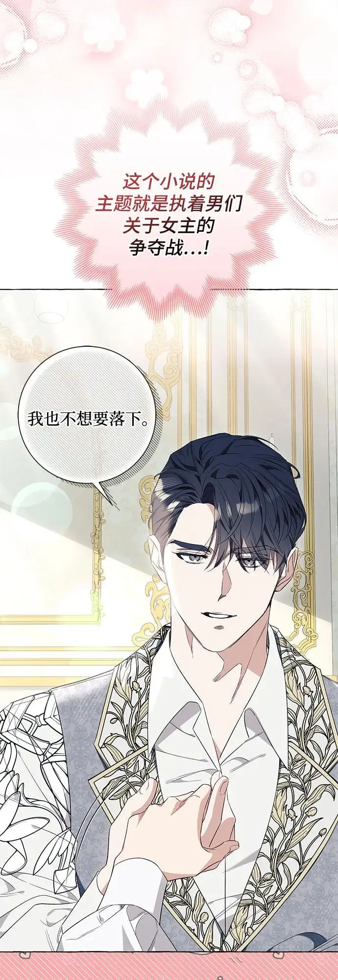 第37话38