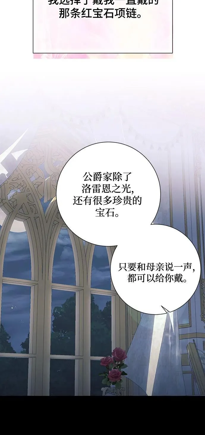 第51话31