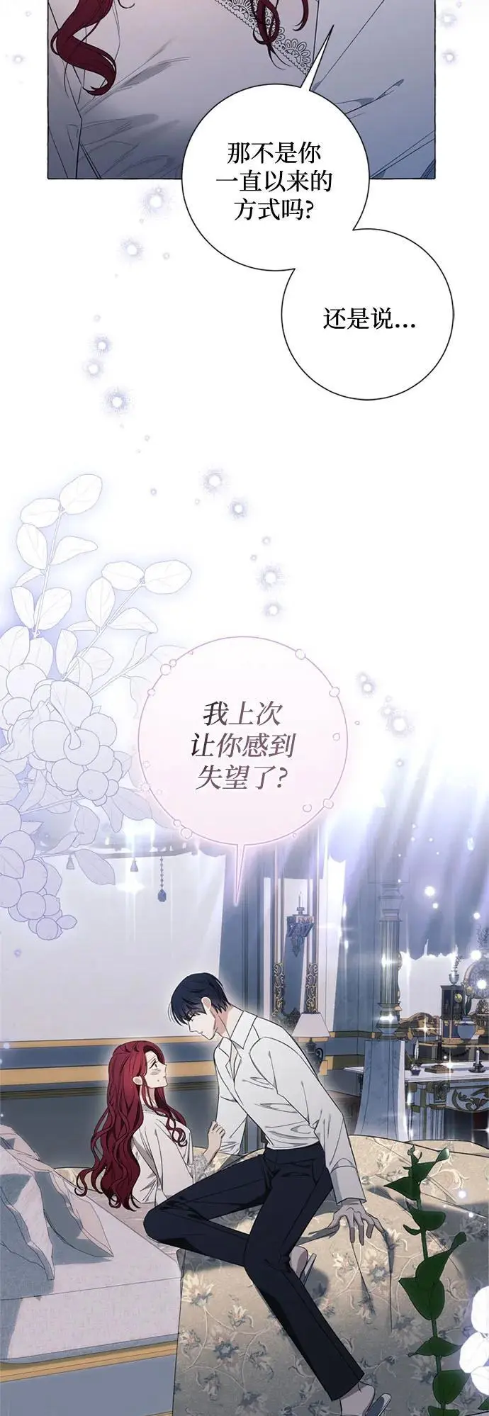 第30话49